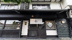 清水一芳園カフェ 京都本店