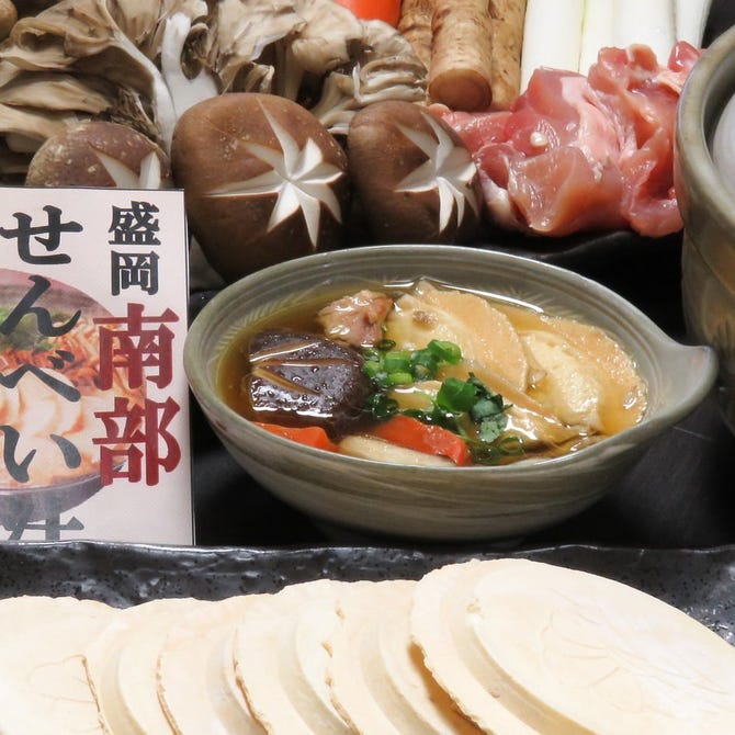 盛岡居酒屋 遊食屋fuji 盛岡 居酒屋 ぐるなび