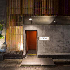 忘年会 新年会特集 虎ノ門 忘年会 新年会におすすめのお店 ぐるなび