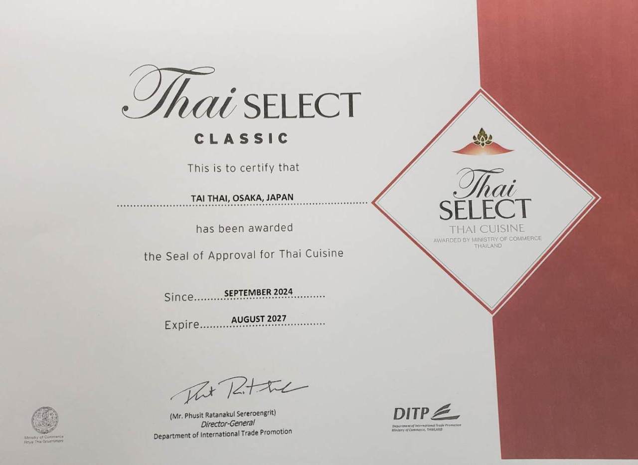 ＴＡＩ ＴＨＡＩ(タイタイ)（なんば（難波）/タイ料理） - 楽天ぐるなび