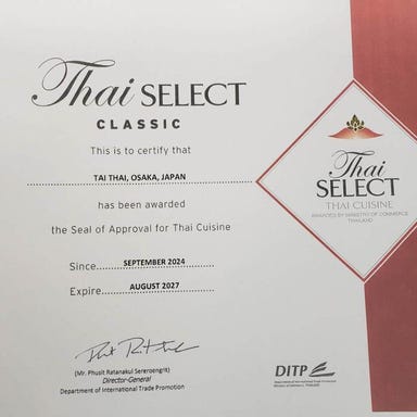 TAI THAI_タイ国政府認定レストラン