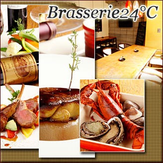 Brasserie24℃(ブラッセリーニジュウヨンドシー)（高槻/フレンチ