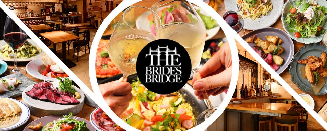 THE BRIDES BRIDGE(ザ ブライズ ブリッジ) -小皿で愉しむカジュアルイタリアン-のURL1