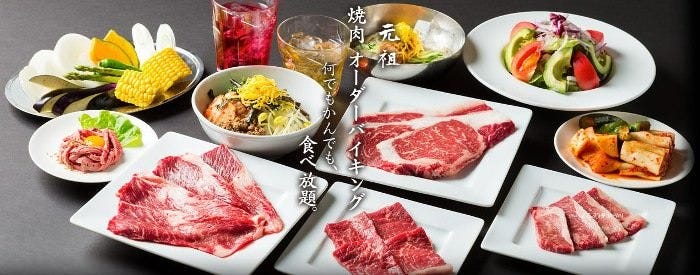 焼肉 ふうふう亭 京橋店 大阪 京橋 焼肉 ぐるなび
