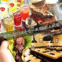 美味しいお店が見つかる 大阪 京橋 焼肉 食べ放題メニュー おすすめ人気レストラン ぐるなび