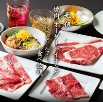 京橋駅周辺 焼肉 食べ放題 バイキング 3 000円以内 おすすめ人気レストラン ぐるなび 京橋駅周辺 焼肉 食べ放題 バイキング 3 000円以内 おすすめ人気レストラン ぐるなび