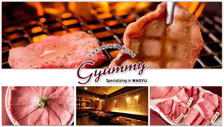焼肉ギュウミー gyummy