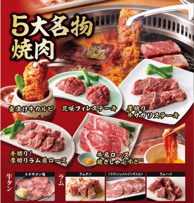 美味しいお店が見つかる 千種 今池 池下の焼肉でおすすめしたい人気のお店 ぐるなび