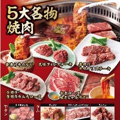 愛知県で焼肉食べ放題があるお店