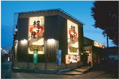 格子屋 日立駅前店 