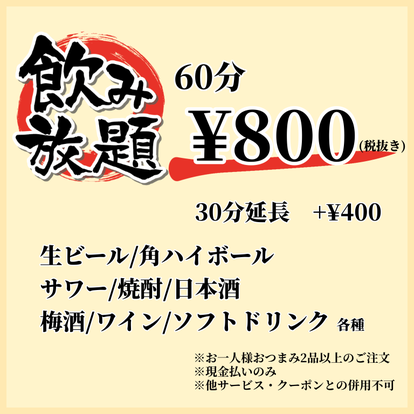 美味しいお店が見つかる 国立の海鮮丼でおすすめしたい人気のお店 ぐるなび