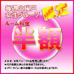 ｓａｌａ 多摩センター店 メニュー カラオケ料金 ぐるなび