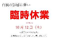 ＳＡＬＡ 多摩センター店