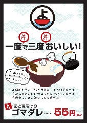 博多海鮮丼ぶり よーい丼 次郎丸店 福岡市早良区 海鮮丼 ぐるなび