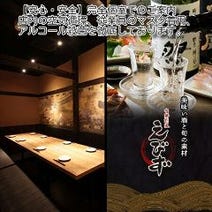 大手町 居酒屋 4 000円以内 おすすめ人気レストラン ぐるなび 大手町 居酒屋 4 000円以内 おすすめ人気レストラン ぐるなび