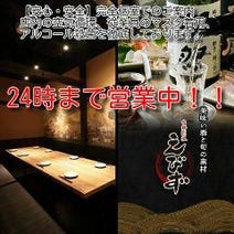 美味しいお店が見つかる 大手町 家族におすすめ おすすめ人気レストラン ぐるなび 美味しいお店が見つかる 大手町 家族におすすめ おすすめ人気レストラン ぐるなび