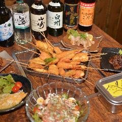 串まる 土山