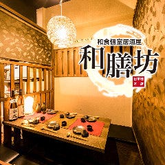 日本橋 歓迎会におすすめ 個室のある居酒屋ランキング 1ページ ｇランキング