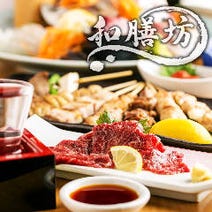 日本橋 デートにおすすめ 3 000円以内 おすすめ人気レストラン ぐるなび