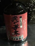 芋焼酎　原酒『浜の芋太原酒』