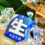 純米生大吟醸　氷温生酒　300mlボトル　（＋0）