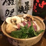 松茸と近江軍鶏の贅沢雑炊