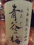 青谷の梅　(梅酒）　京都　城陽酒造
