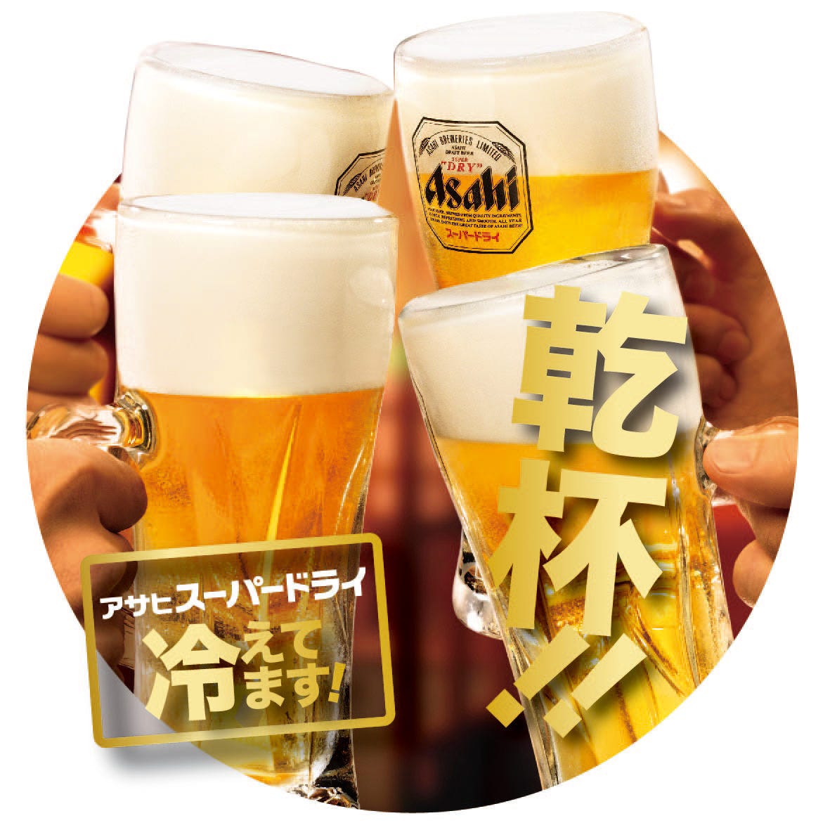 大衆 昭和 居酒屋 鶴見 酒場 鶴見 本店