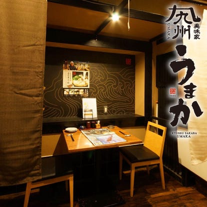 美味しいお店が見つかる 北浜 居酒屋 デートに使える おすすめ人気レストラン ぐるなび