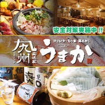北浜 女子会におすすめ 4 000円以内 おすすめ人気レストラン ぐるなび