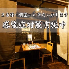 個室 泳ぎイカ 九州うまか 北浜駅前店 北浜 居酒屋 ぐるなび