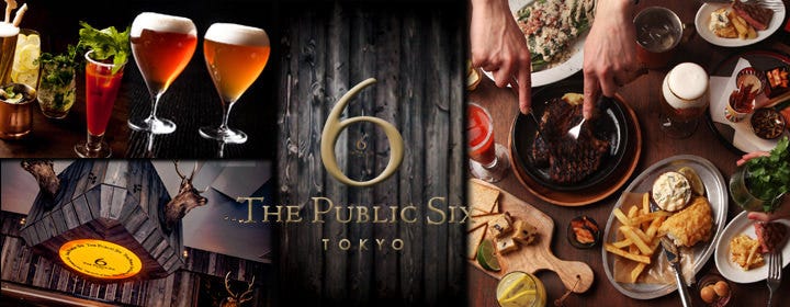 THE PUBLIC SIX