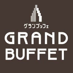 GRAND BUFFET （グランブッフェ） 長岡 