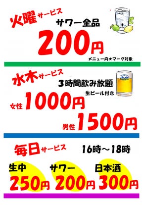 ゆったり個室 岩槻で食事 ディナー 人気の完全個室 ソファー席など ぐるなび