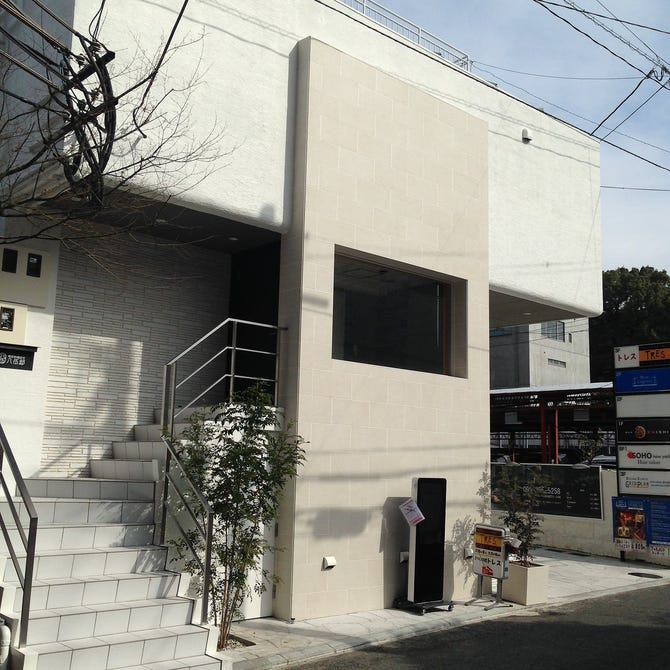 スペイン料理 トレス 熊本市 スペイン料理 ぐるなび