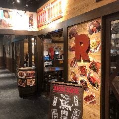 広島呑み屋街 ほのぼの横丁 広島駅前店 広島市 居酒屋 ぐるなび 広島呑み屋街 ほのぼの横丁 広島駅前店 広島市 居酒屋 ぐるなび