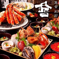 豊水すすきので接待におすすめな料亭 レストラン