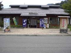 そば処 鬼無里