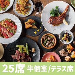 Madre ハーブとスパイス料理のワイン食堂
