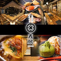 希望ヶ丘駅周辺 居酒屋 3 000円以内 おすすめ人気レストラン ぐるなび 希望ヶ丘駅周辺 居酒屋 3 000円以内 おすすめ人気レストラン ぐるなび