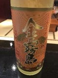 金霧島  芋焼酎