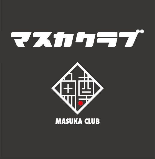 マスカクラブ