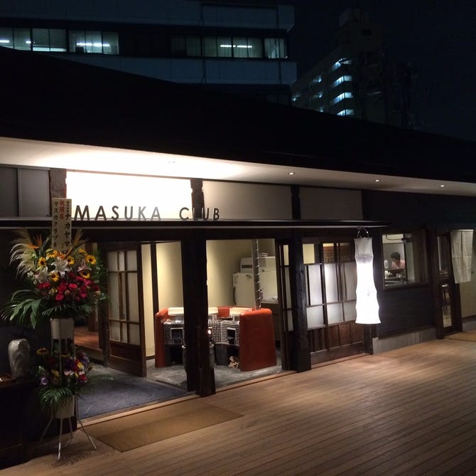マスカクラブ 浦和 居酒屋 ぐるなび