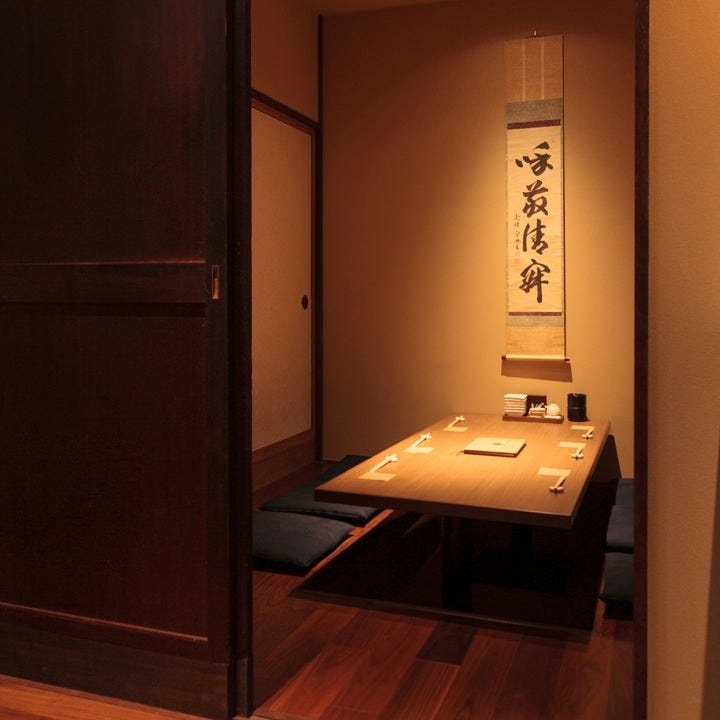 マスカクラブ 個室 ぐるなび