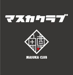 マスカクラブ 