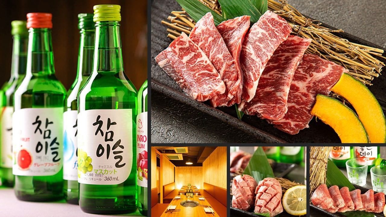 個室焼肉韓国料理 豚ブザ・ 萬和苑 新宿店