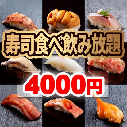 美味しいお店が見つかる 札幌 合コンにおすすめ おすすめ人気レストラン ぐるなび 美味しいお店が見つかる 札幌 合コンにおすすめ おすすめ人気レストラン ぐるなび