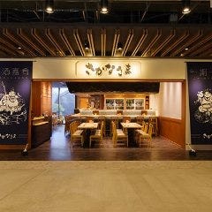 さかなさま 大手町店
