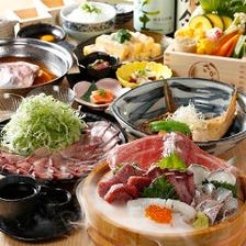 ★豪華★鮮魚たっぷりの宴会コース！