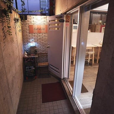 個室完備 カフェリズ ～CafeLiz～ 飯田橋 こだわりの画像